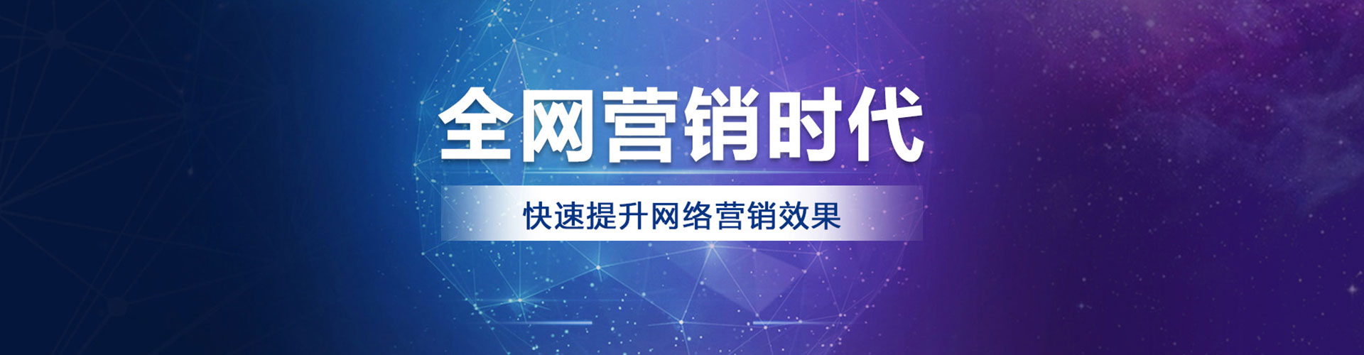 乌兰察布推广开户