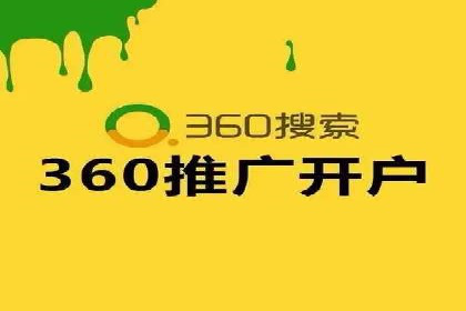 案例分析：SEM营销在竞争激烈行业的应用